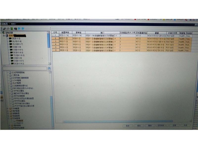 ZXMP S385新開以太網(wǎng)業(yè)務(wù)上報(bào)VCG組丟失和VC12跟蹤標(biāo)識(shí)失配(TIM)問題一例(圖2)