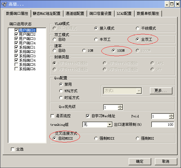ZXMP S325數(shù)據(jù)業(yè)務(wù)有丟包(圖1)